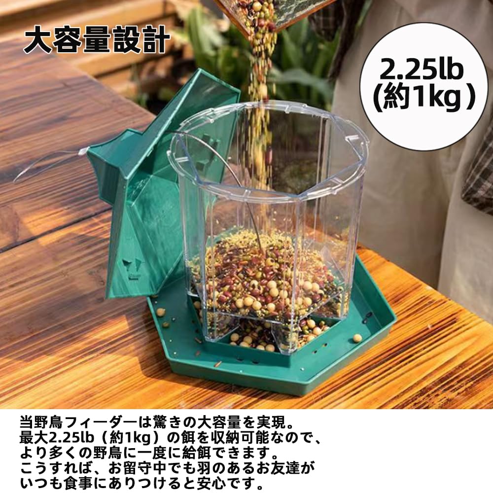 Amazon | Skycabin バードフィーダー屋外吊り下げ【エサの容量を簡単